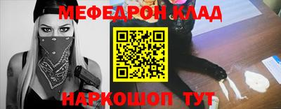 ALPHA-PVP Рыбинск