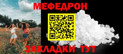ALPHA-PVP Рыбинск