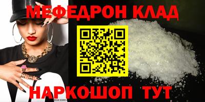 MDMA Рузаевка