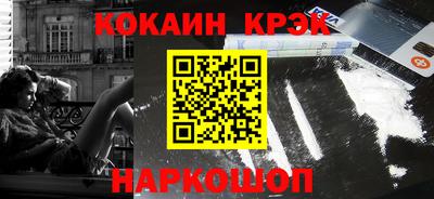 ALPHA-PVP Рыбинск