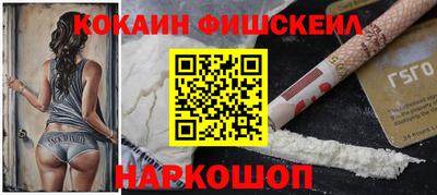 эйфоретик Северобайкальск