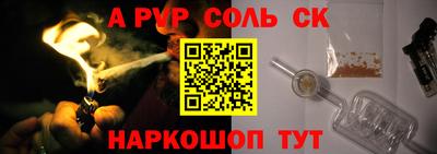 MDMA Рузаевка