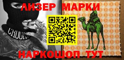 ALPHA-PVP Рыбинск