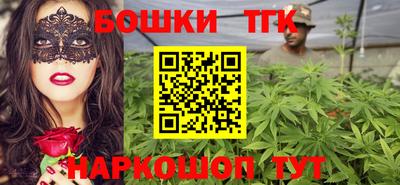 синтетический гашиш Севастополь