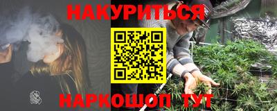 гашиш Рязань