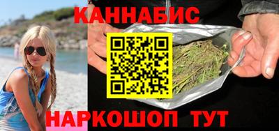 синтетический гашиш Севастополь
