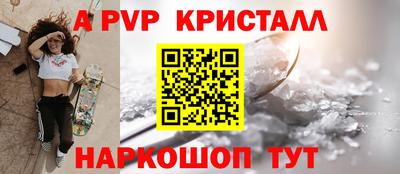 MDMA Рузаевка