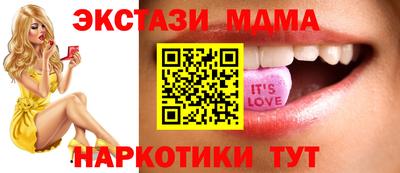 MDMA Рузаевка