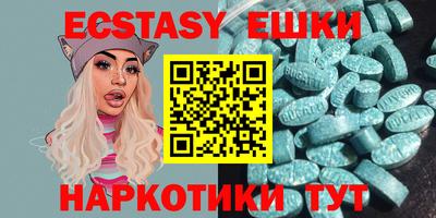 синтетический гашиш Севастополь