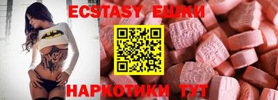 ALPHA-PVP Рыбинск