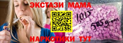 ALPHA-PVP Рыбинск