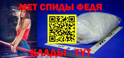 эйфоретик Северобайкальск