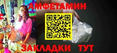 MDMA Рузаевка