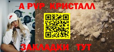 синтетический гашиш Севастополь