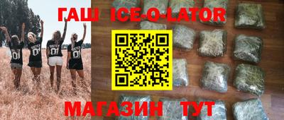 эйфоретик Северобайкальск
