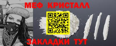 MDMA Рузаевка