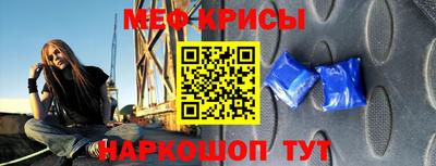 синтетический гашиш Севастополь