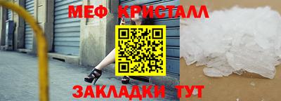 ALPHA-PVP Рыбинск
