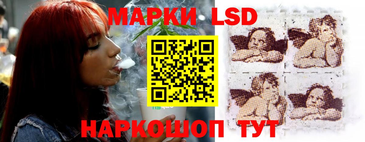 ЛСД экстази ecstasy  ЛСД экстази  Вход с VPN  Приморско-Ахтарск  ЛСД экстази кислота 