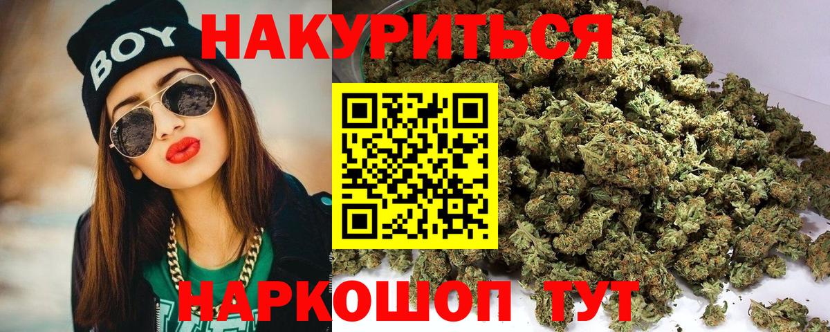 Марихуана ГИДРОПОН Приморско-Ахтарск
